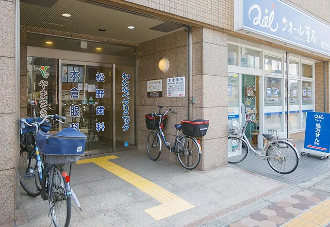 薬局隣の入り口よりお入りください。